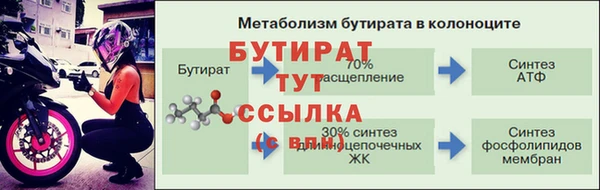 прущий лед Гусев