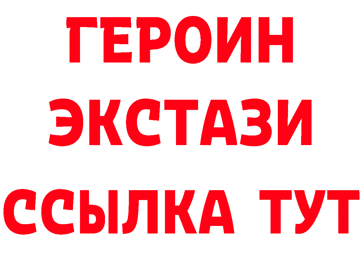 КЕТАМИН VHQ зеркало площадка hydra Абинск