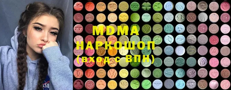 MDMA VHQ  Абинск 